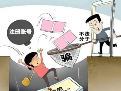 西藏网上兼职被骗怎么解决